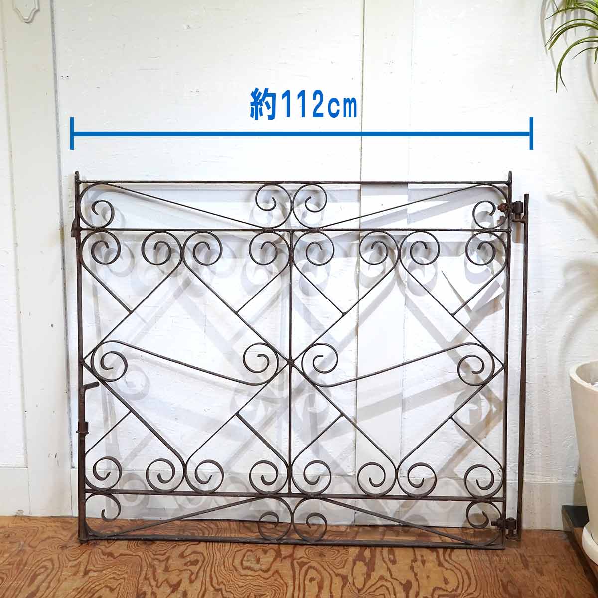 英国アンティーク アイアンゲート 門扉 1950~1970年代 アンティーク