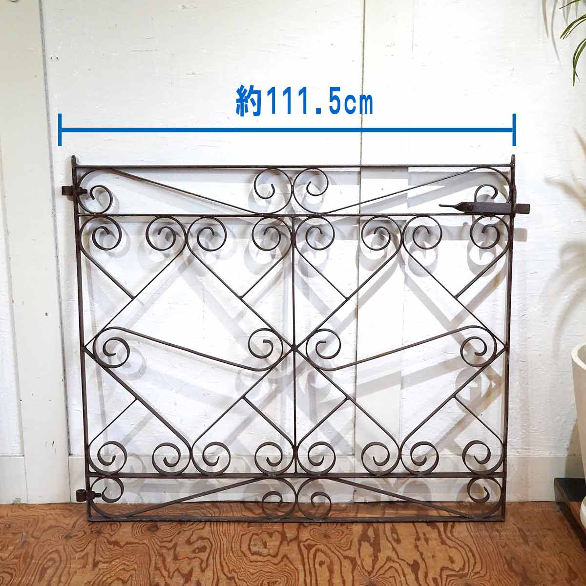 英国アンティーク アイアンゲート 門扉 1950~1970年代 アンティーク