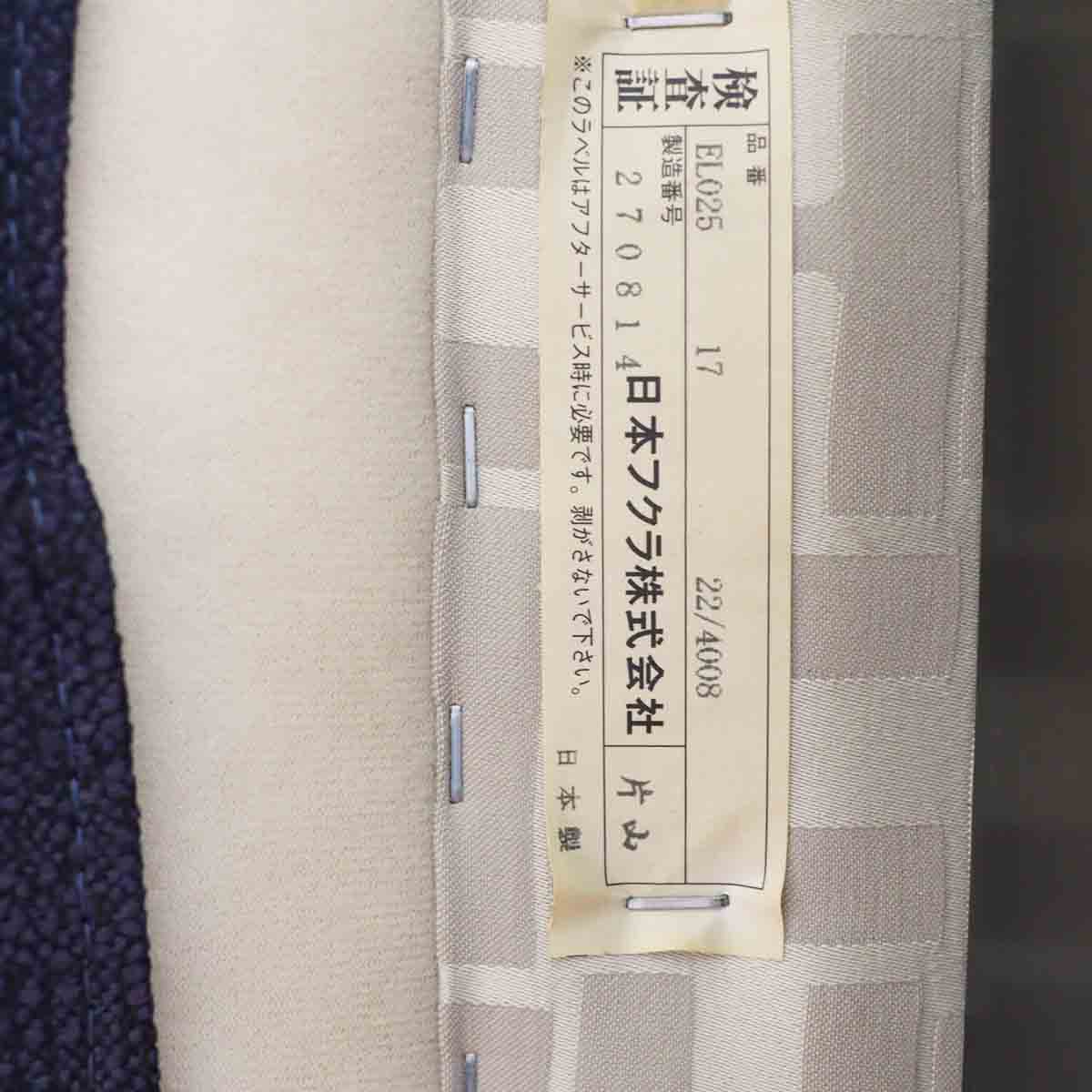 フクラ / HUKLA フィーノ / FINO スツール オットマン 中古