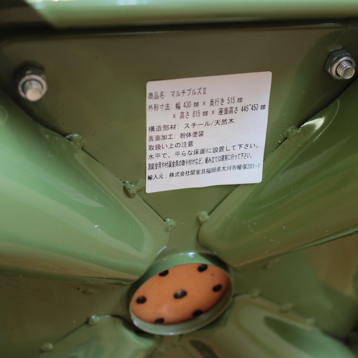 クラッシュゲート /  CRASH GATE ノットアンティークス マルチプルズⅡチェア スチール椅子  グリーン 中古