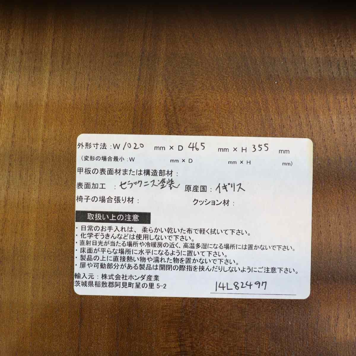 アーコール / ERCOL ウィンザーコーヒーテーブル ローテブル マガジンラック付き イギリス製 中古