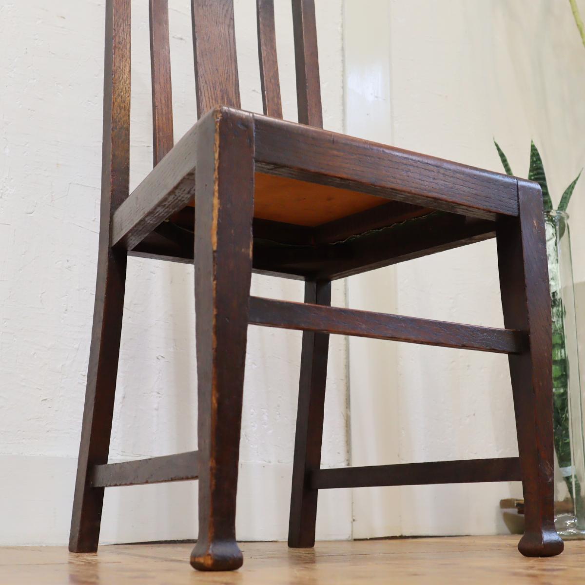 英国アンティーク ダイニングチェア 【1】 チェア 中古