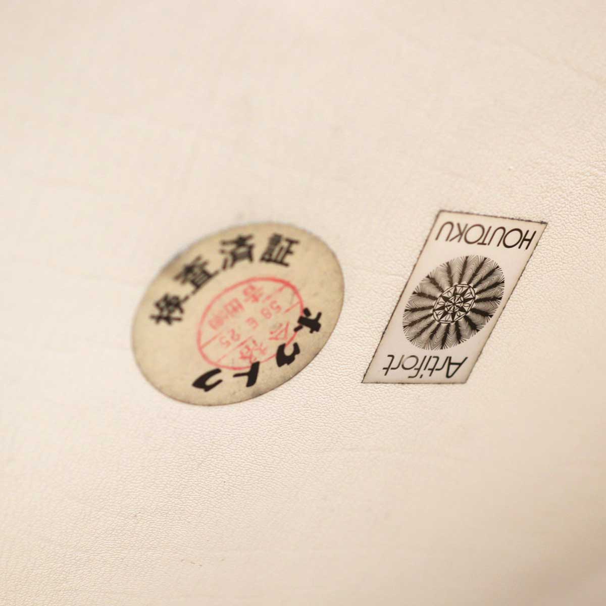 アーティフォート / Artifort マッシュルームチェア ラウンジチェア パープル ピエール・ポラン / Pierre Paulin ホウトク / HOUTOKU ヴィンテージ