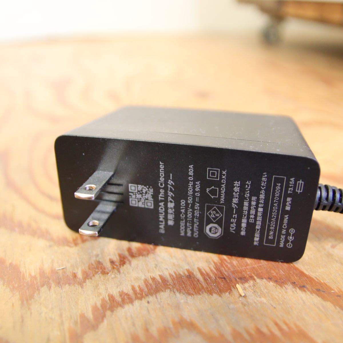 バルミューダ / BALMUDA The Cleaner 掃除機 2020年製 ホバークリーナー 中古