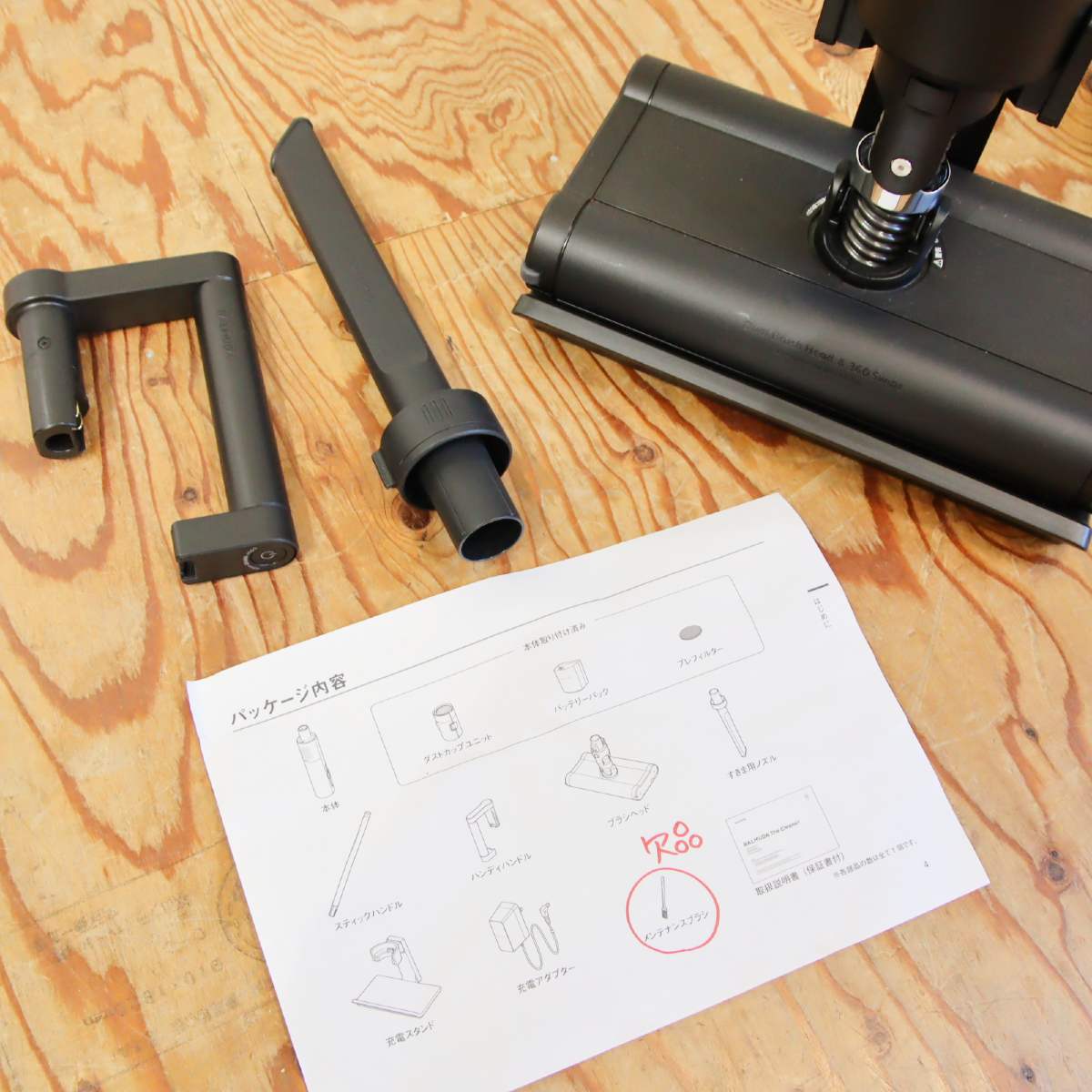 バルミューダ / BALMUDA The Cleaner 掃除機 2020年製 ホバークリーナー 中古