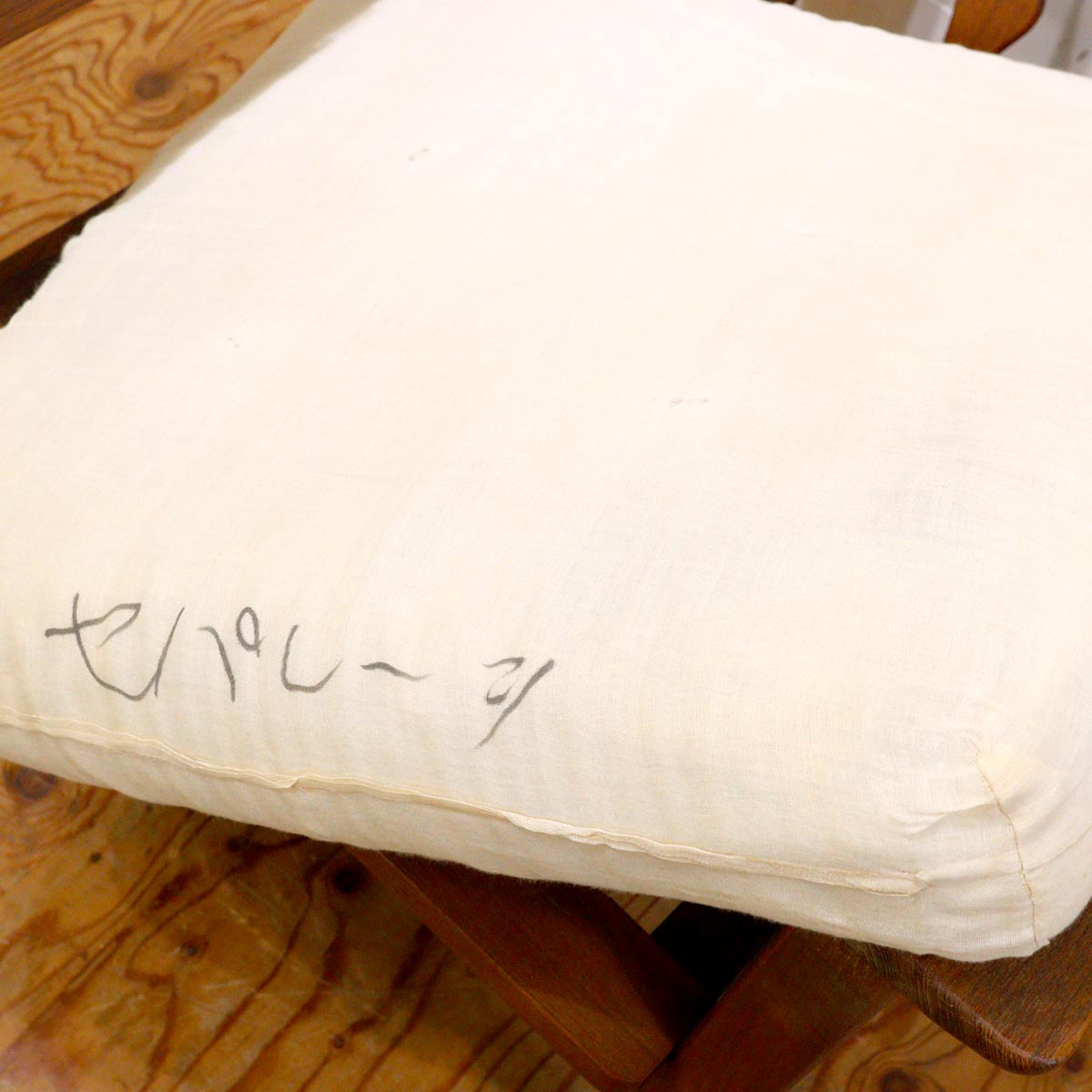 アームチェア 1Pソファ チーク材 ストライプ 【1】 ジャパン ヴィンテージ