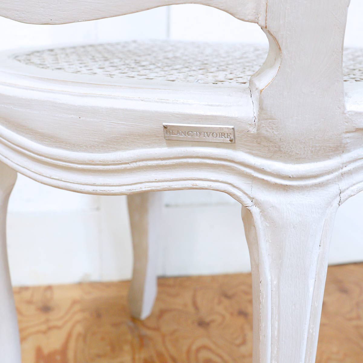 ブランディボワール / BLANC D'IVOIRE アントワネット・ニュアージュ ダイニングチェア 【1】 ブランドジュリエ 中古