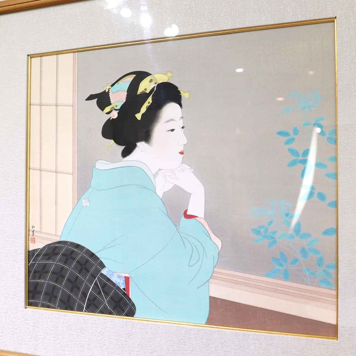 わか葉 上村松園 リトグラフ 版画 中古