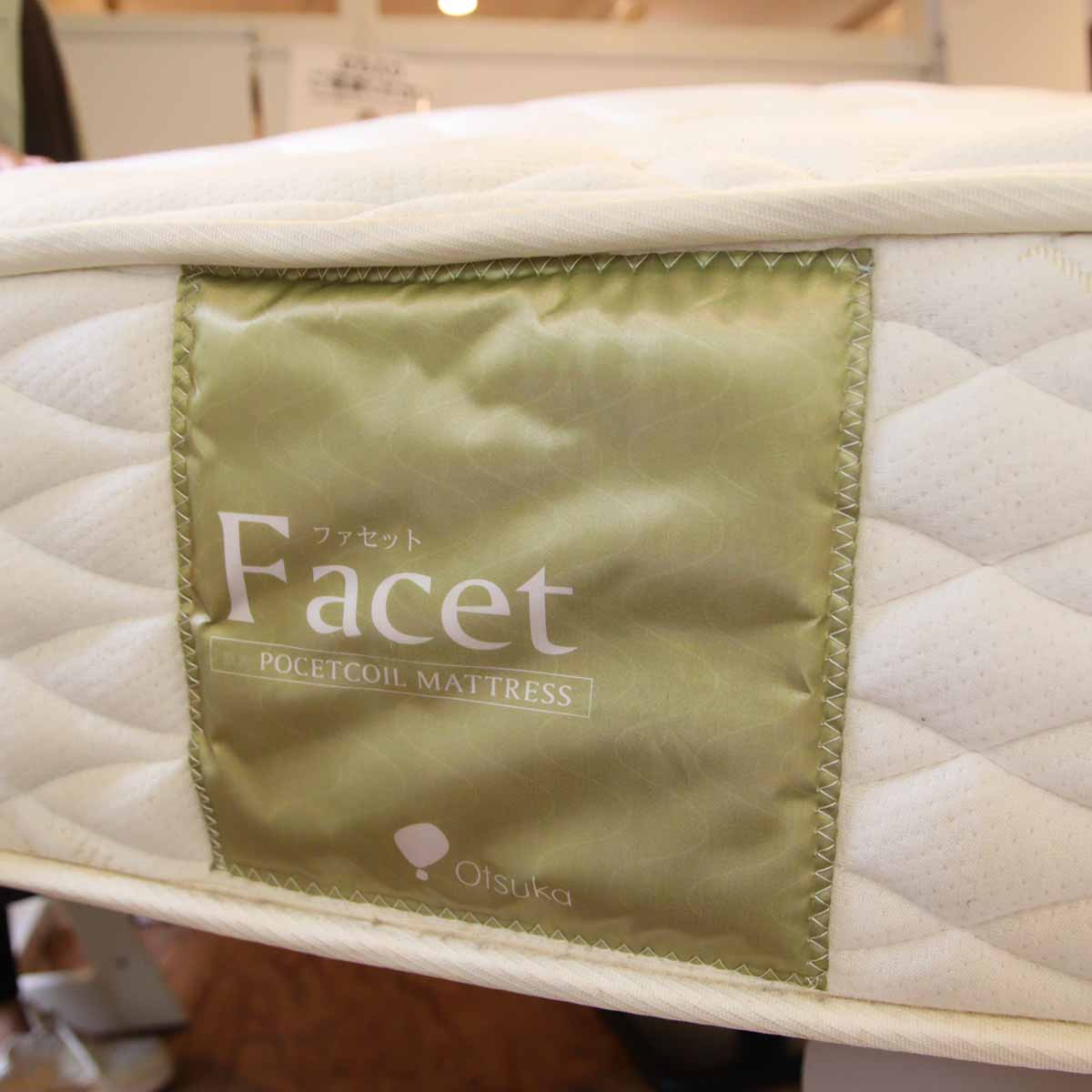 ジャーナルスタンダードファニチャー / journal standard Furniture サンクベッド / SENS BED Dサイズ ダブル 中古