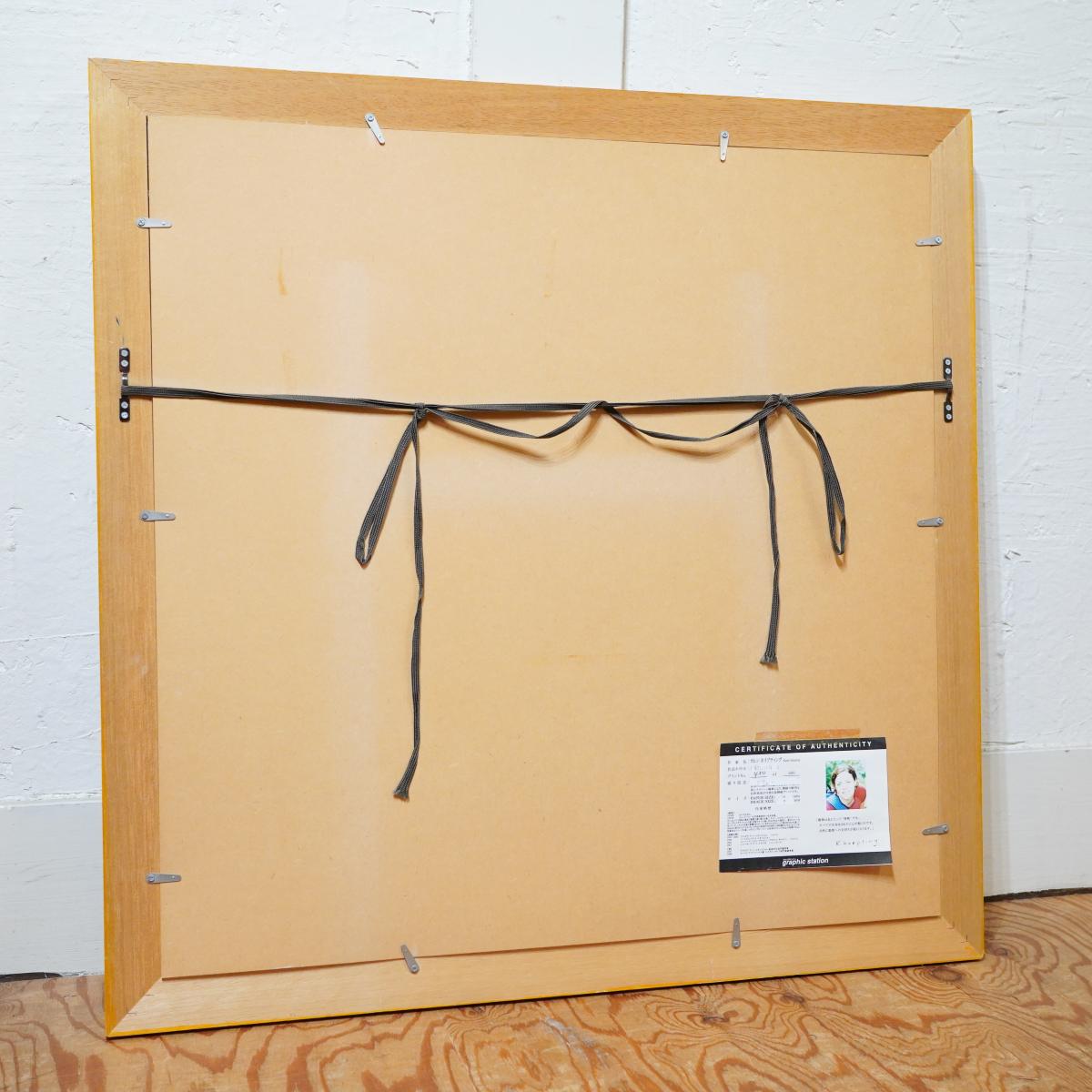 カレン・ホイプティング 「新しい日」キリン ジクレー版画 限定200部 中古