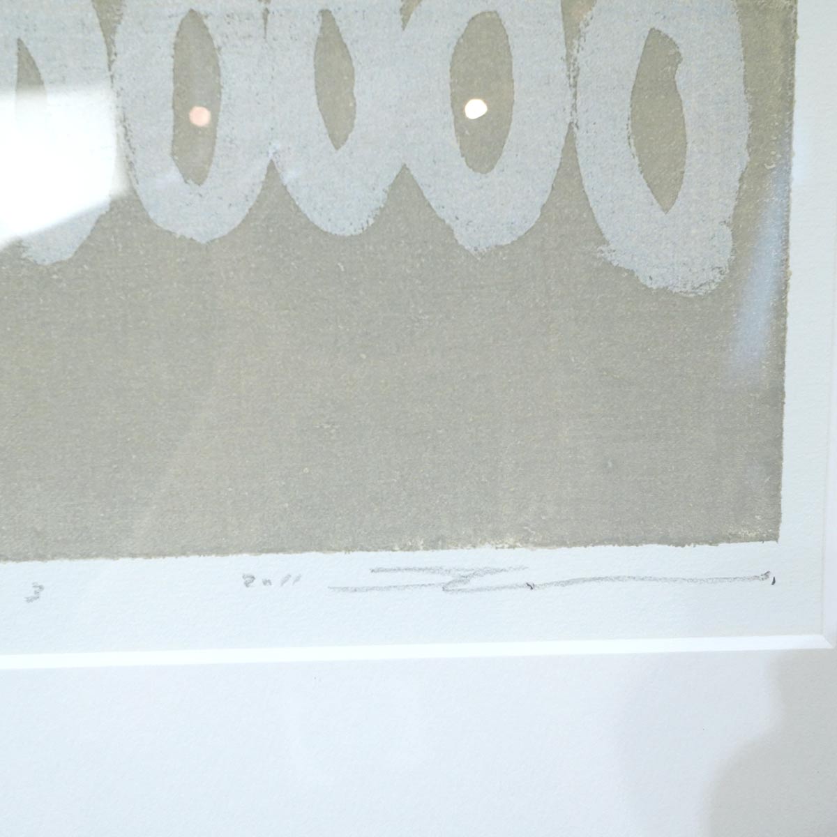 黒木周 Ovals-3 リトグラフ 版画 2011年 中古