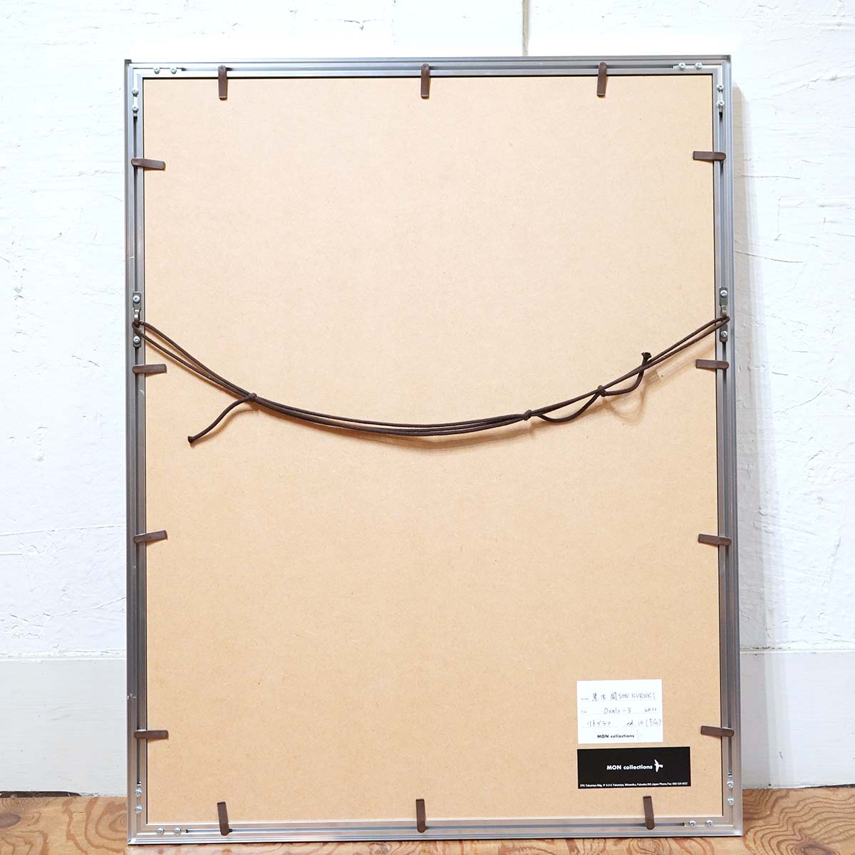 黒木周 Ovals-3 リトグラフ 版画 2011年 中古