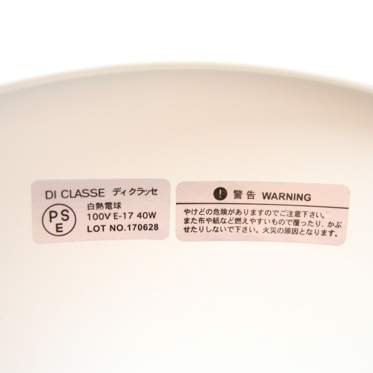 ディクラッセ / DI CLASSE アルル フロアランプ 照明 ブラック 展示品