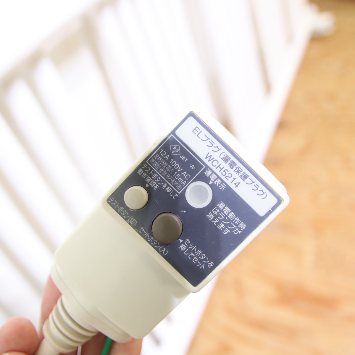 ピーエス / PS タオルウォーマー 電気ヒーター 暖房乾燥 中古