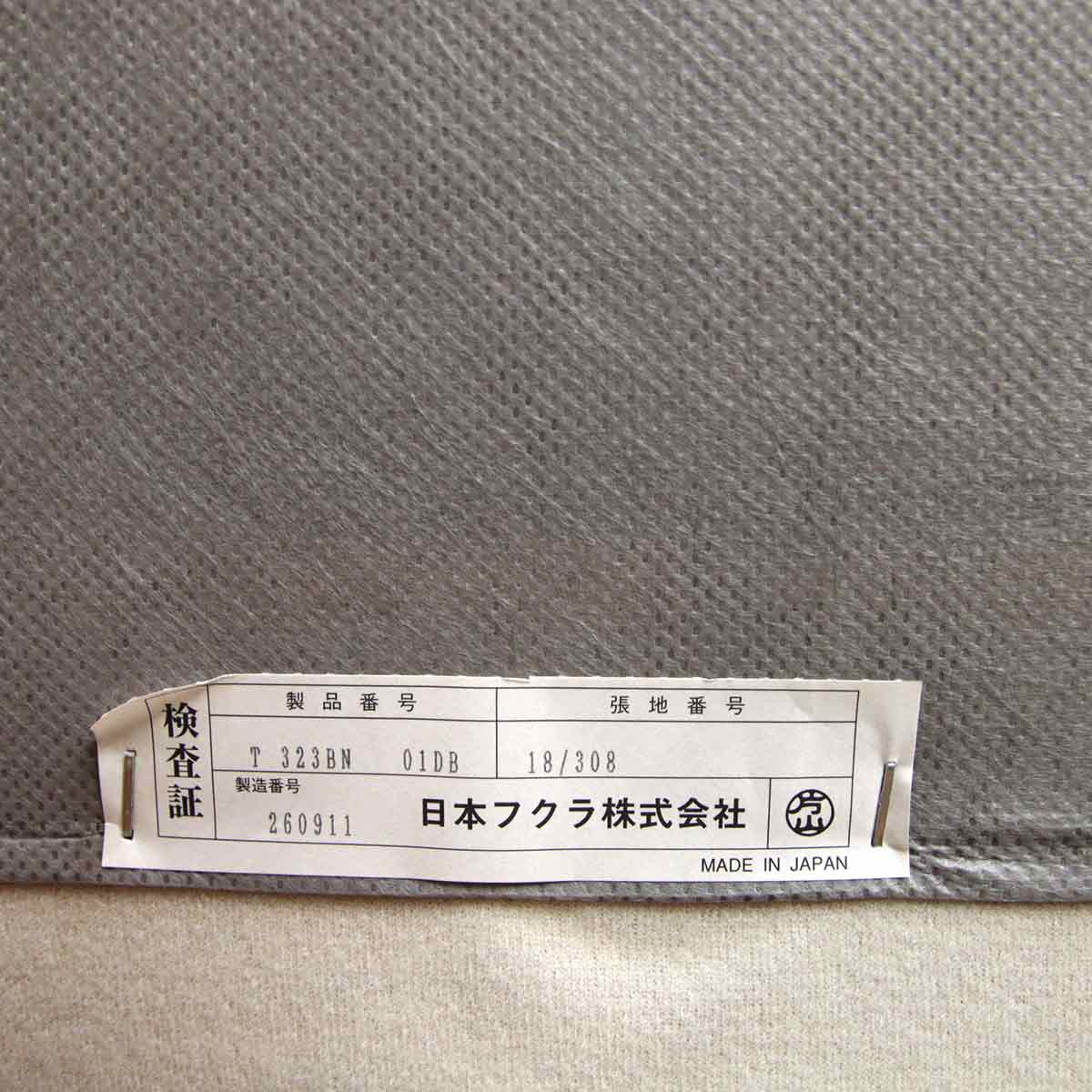 フクラ / HUKLA ラコンテ 1Pソファ 1人掛けチェア ブラックカバーリングソファ【1】 展示品