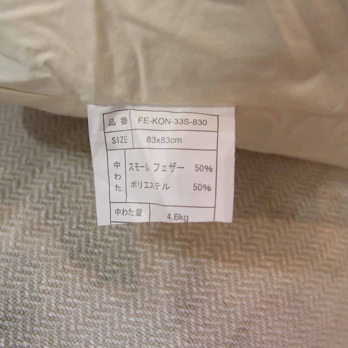 ザ・コンランショップ / THE CONRAN SHOP アニバーサリー ソファ 3人掛け トリプルソファ 中古 展示品