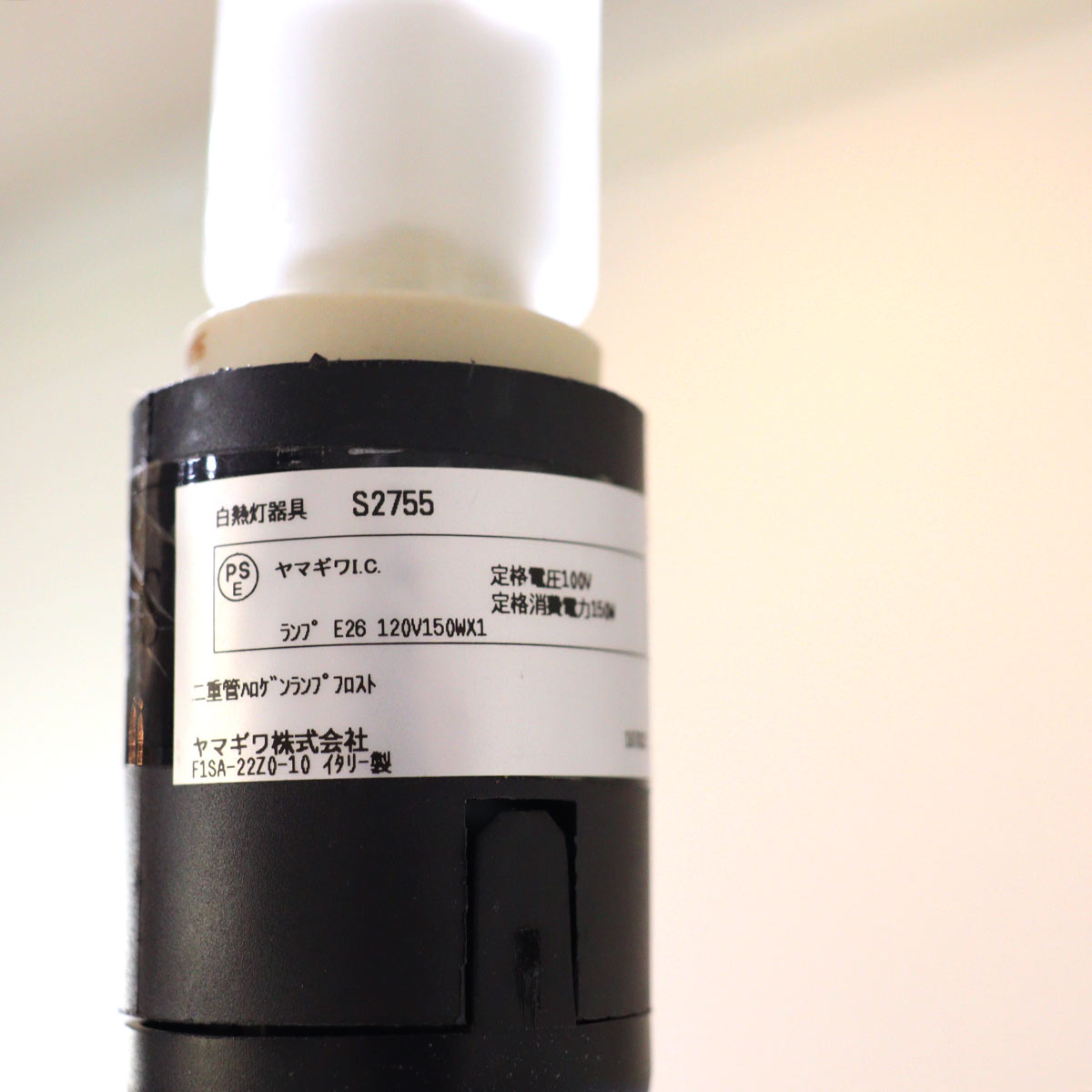 フロス / FLOS グローボール F2 ジャスパー・モリリン 照明 ライト 中古