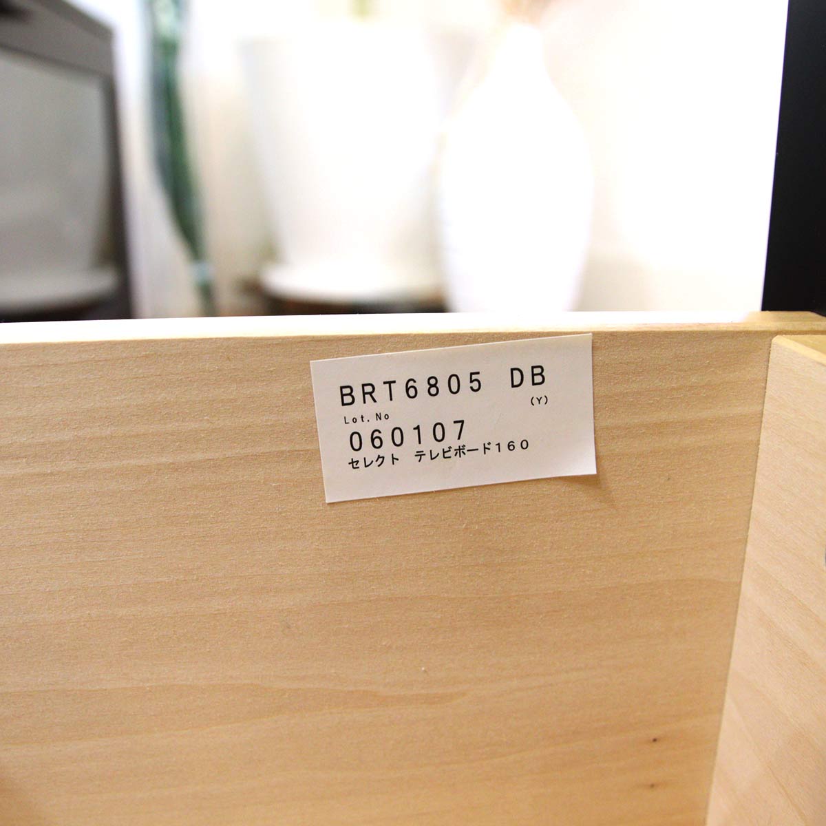 フクラ / HUKLA  BRT テレビボード160 テレビ台 モダン 中古