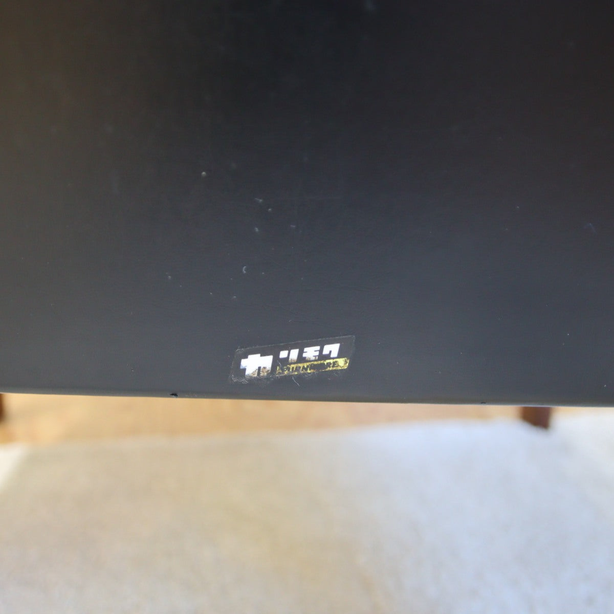 karimoku / カリモク家具 アームソファ Kチェア スタンダードブラック 【1】ヴィンテージ