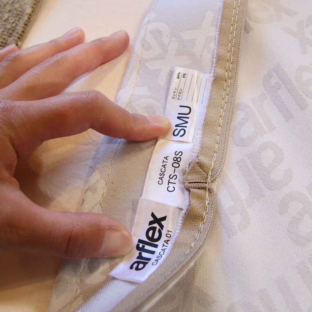 アルフレックス / arflex カスカータ / CASCATA オットマン 中古