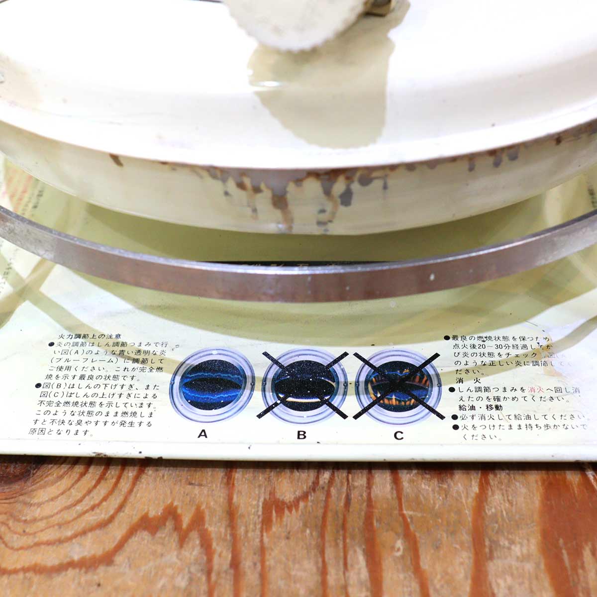 アラジン / Aladdin ブルーフレームヒーター 石油ストーブ 38型 ホワイト ヴィンテージ