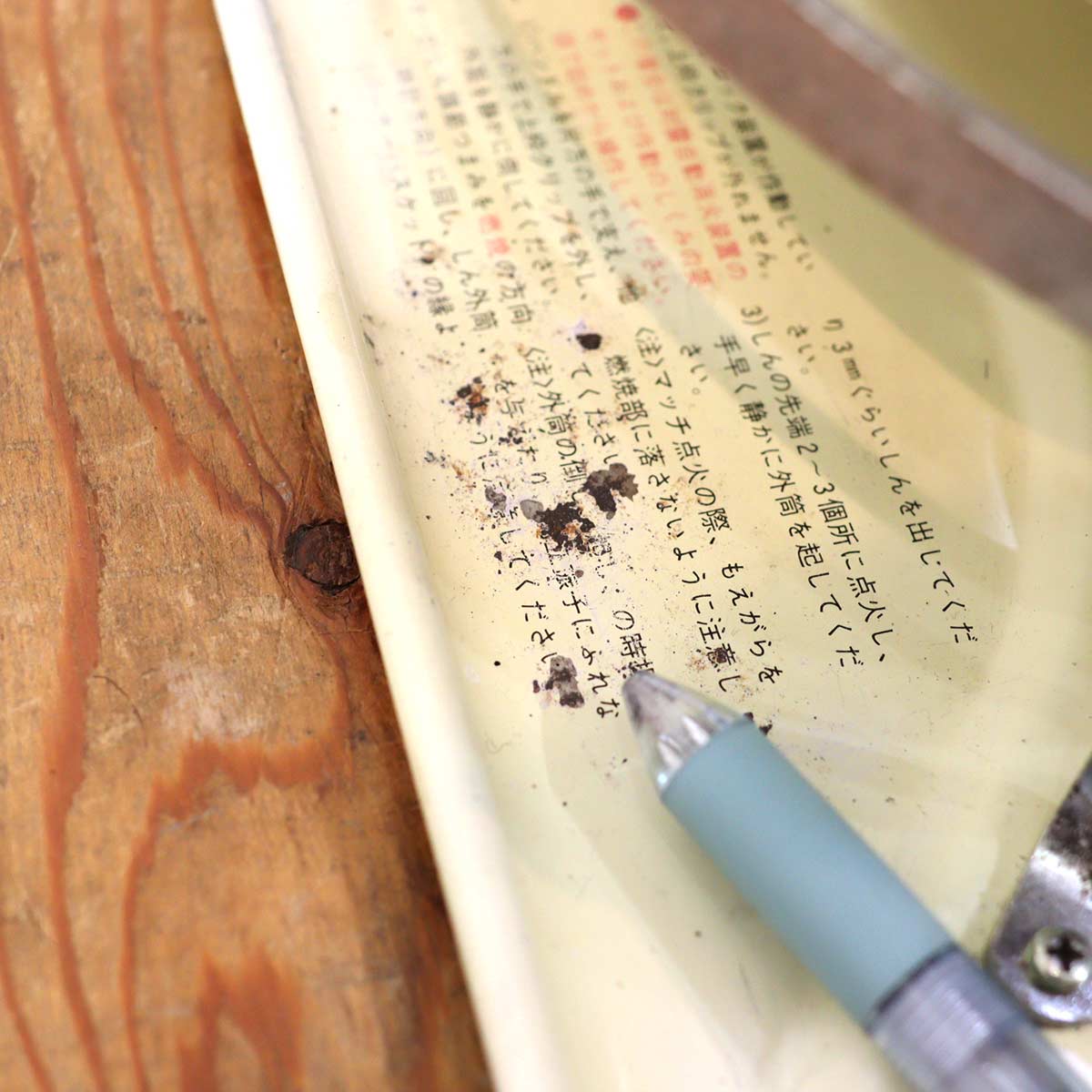 アラジン / Aladdin ブルーフレームヒーター 石油ストーブ 38型 ホワイト ヴィンテージ