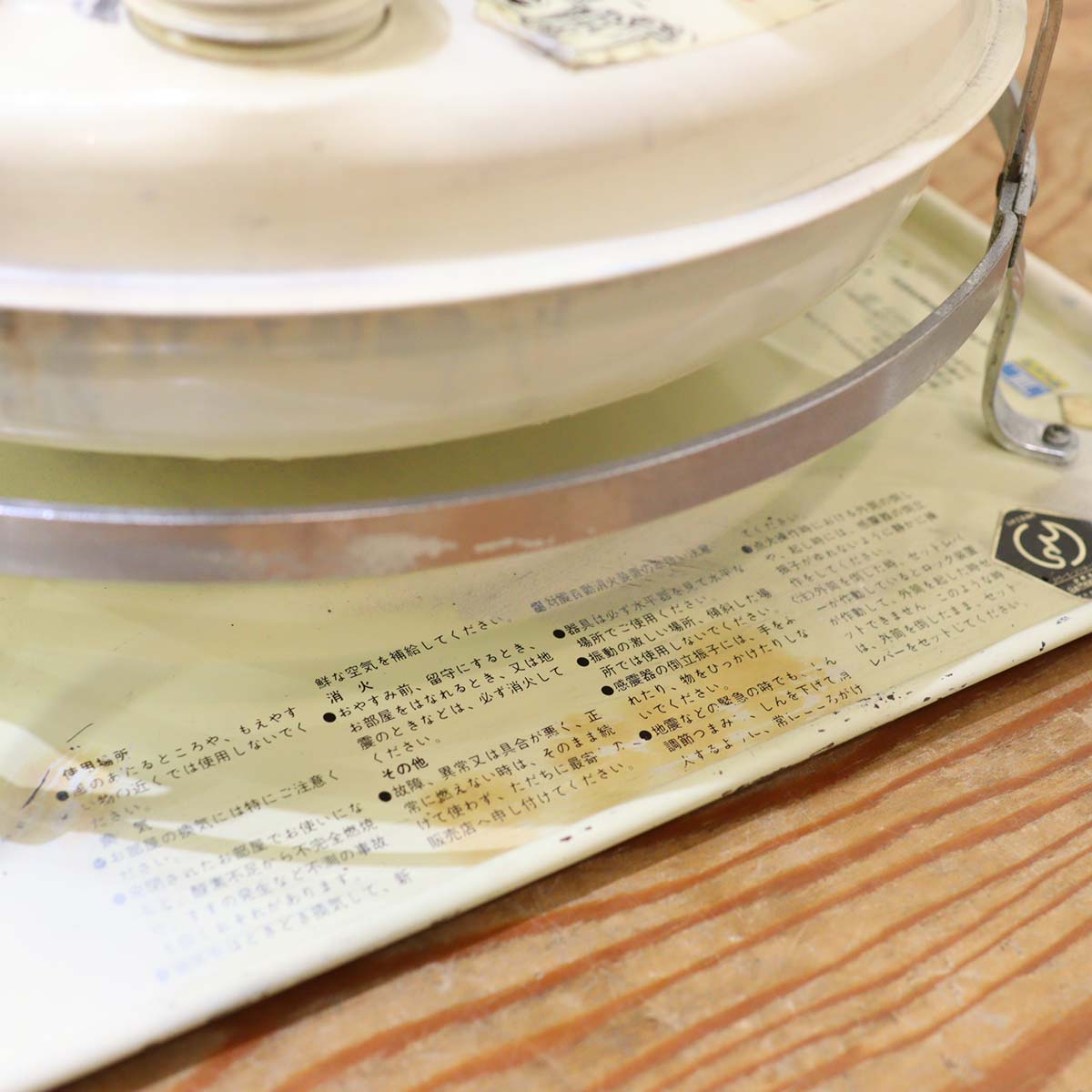 アラジン / Aladdin ブルーフレームヒーター 石油ストーブ 38型 ホワイト ヴィンテージ