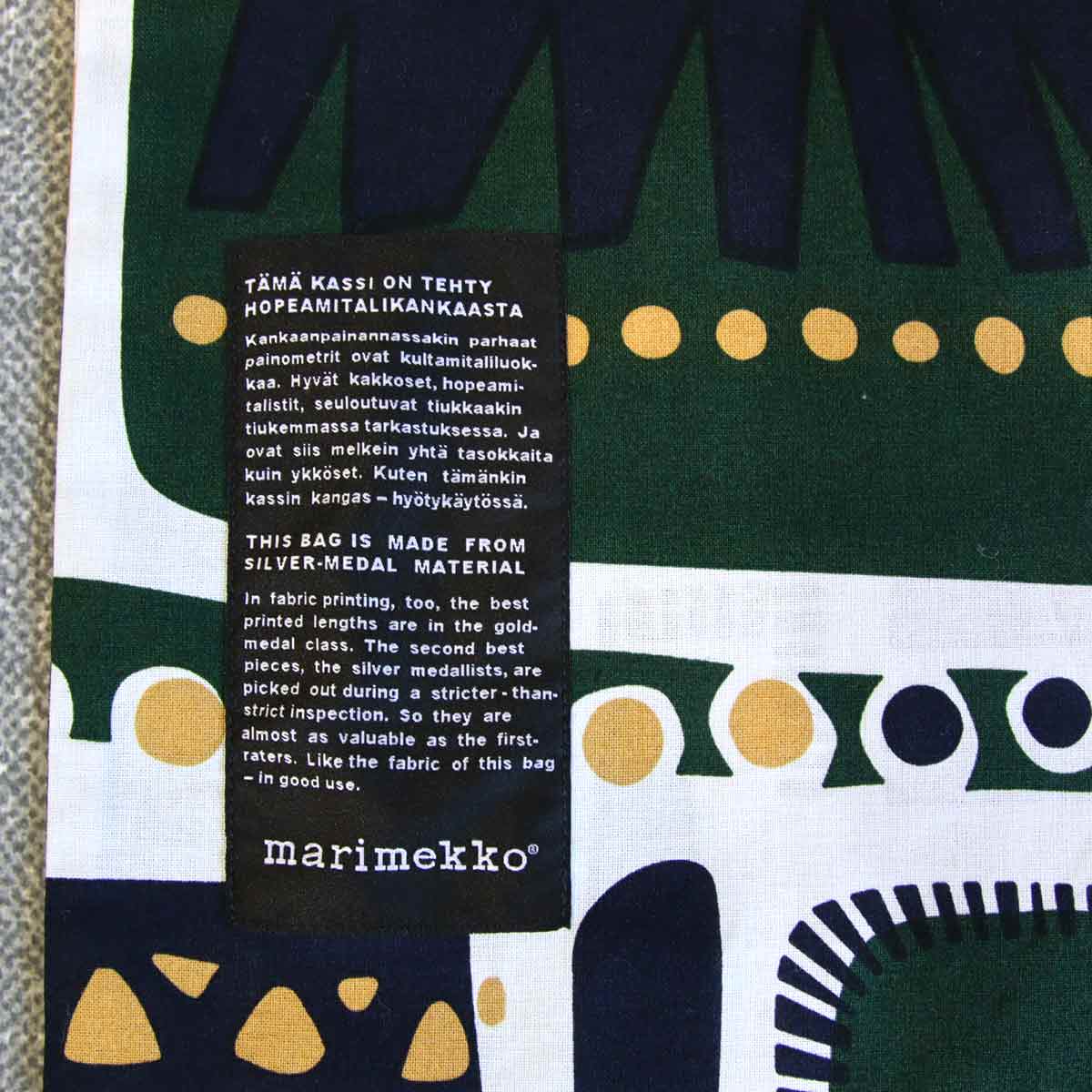 マリメッコ / marimekko エコバック トートバック 北欧 【2】 未使用品