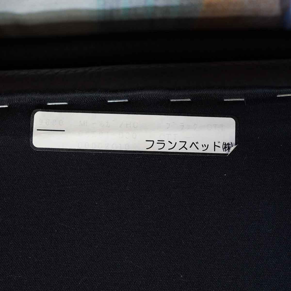 エルポ / erpo ルガノ / LUGANO オットマン スツール フランスベッド 中古