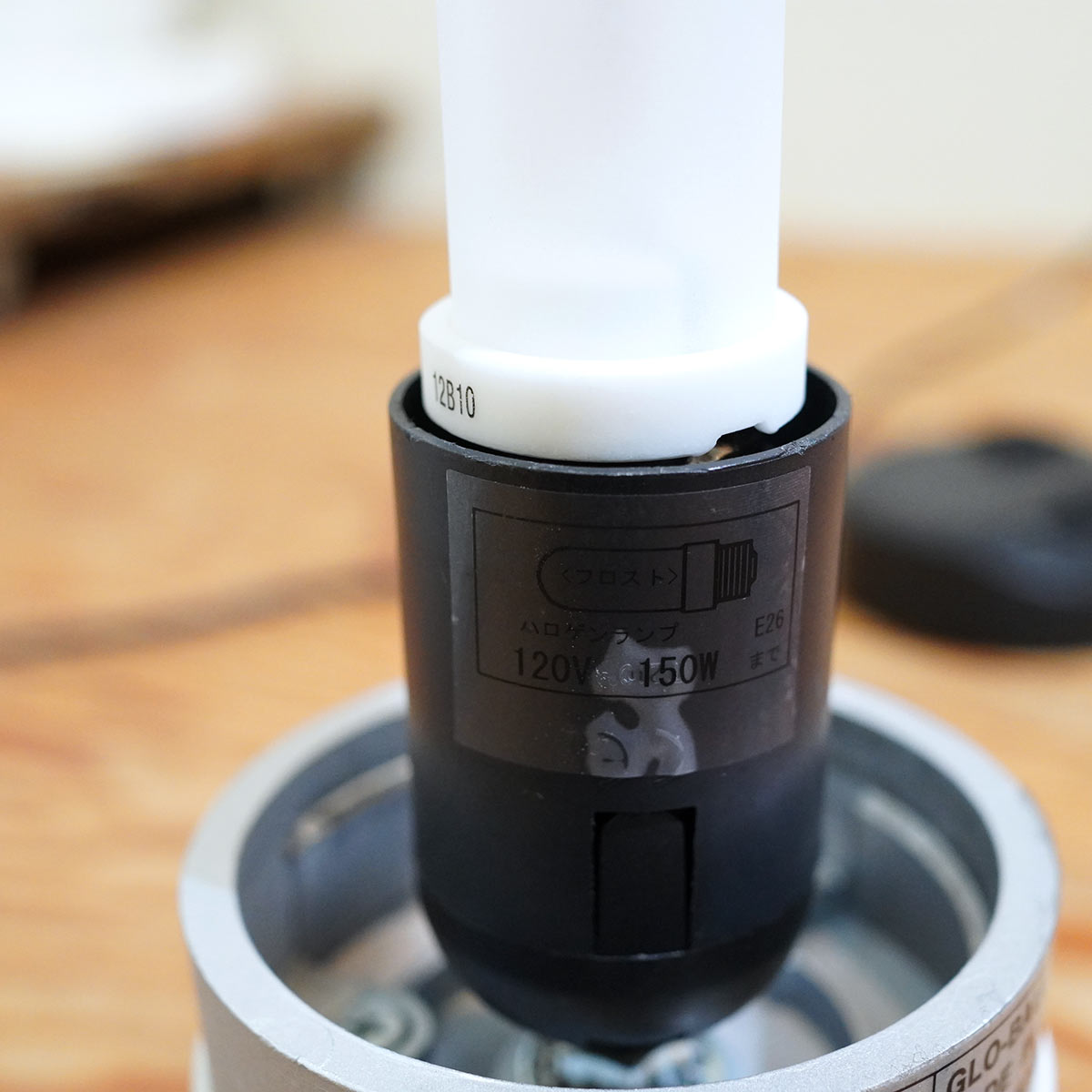 フロス / FLOS グローボール BASIC 2 ジャスパー・モリソン 照明 テーブルランプ 展示品