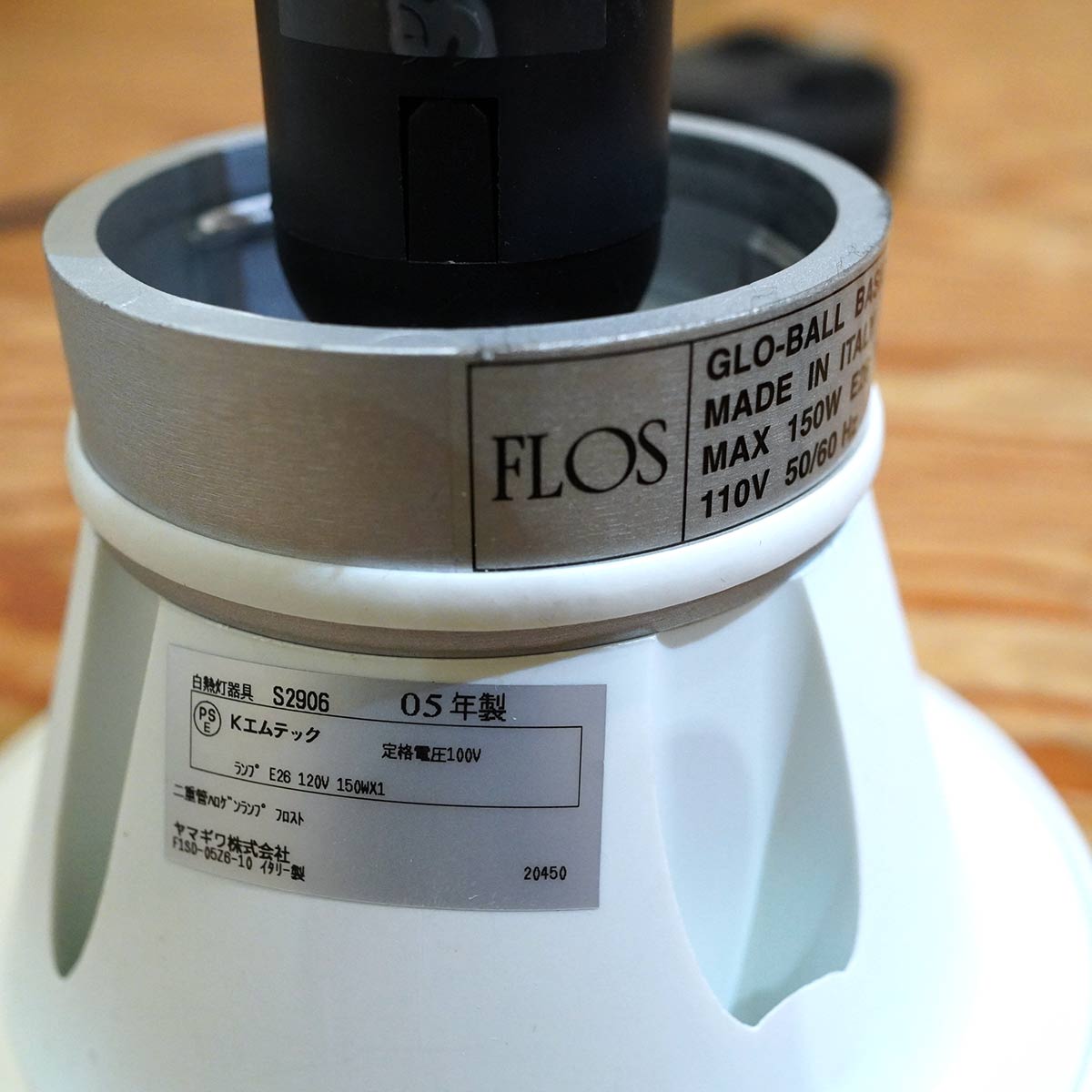 フロス / FLOS グローボール BASIC 2 ジャスパー・モリソン 照明 テーブルランプ 展示品