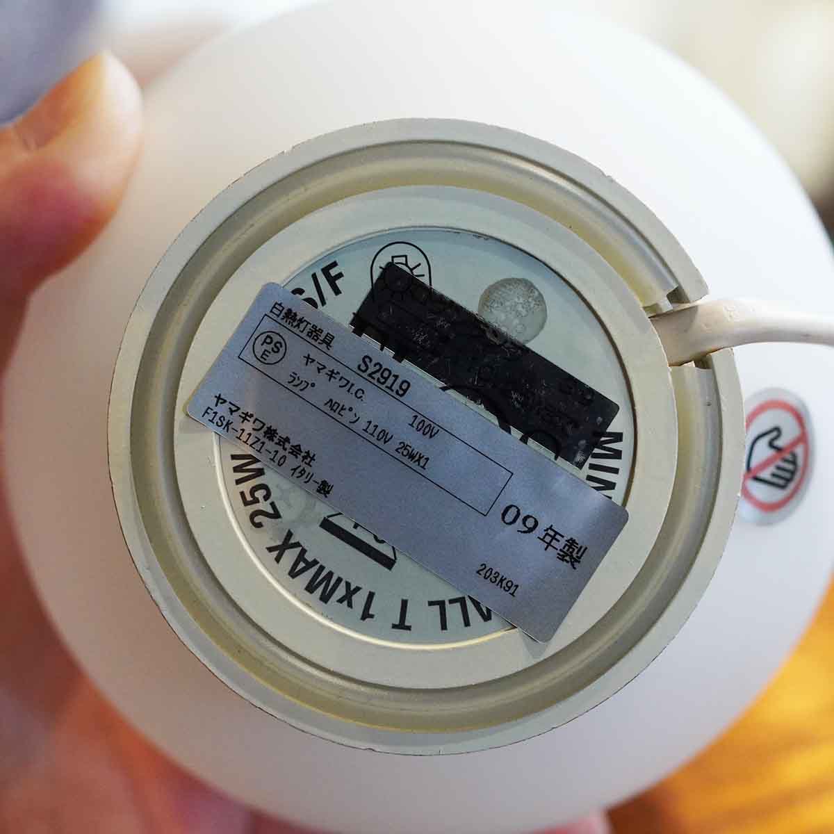 フロス / FLOS ミニグローボール T ジャスパー・モリソン テーブルランプ 展示品