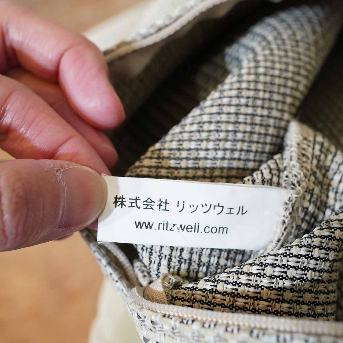 <i>動画</i>リッツウェル / Ritzwell ブラヴァ / BLAVA イージーチェア ウォールナット 【1】 展示品