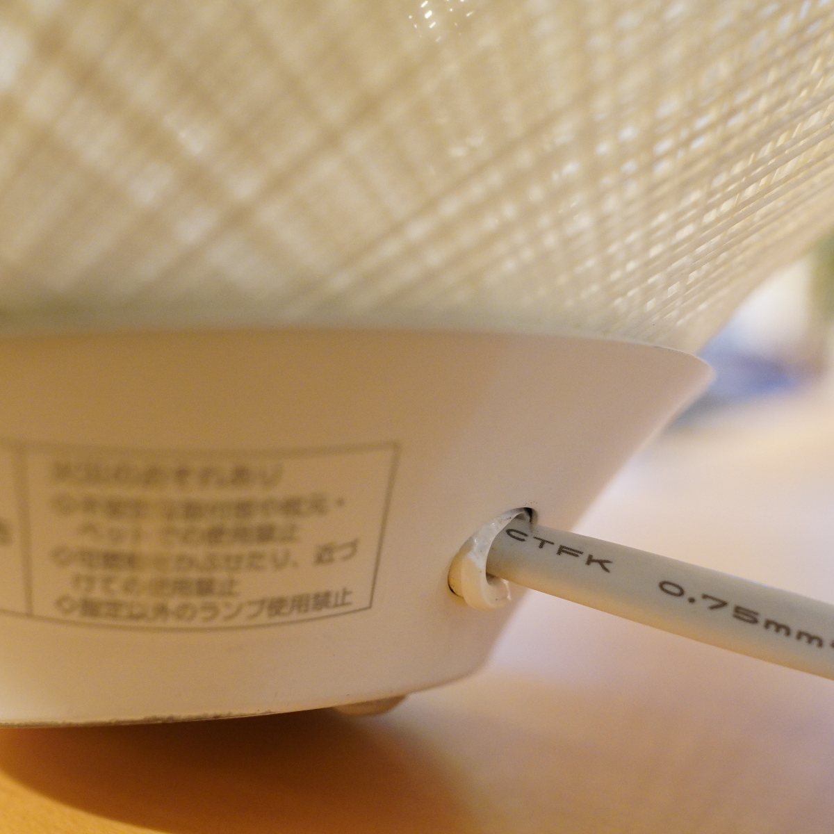 ヤマギワ / YAMAGIWA マユハナ / MAYUHANA テーブルランプ 伊東 豊雄 展示品
