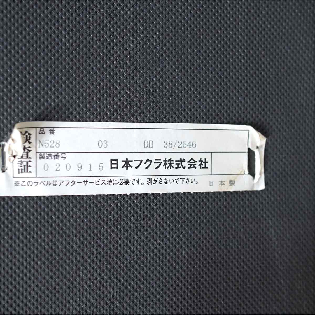 フクラ / HUKLA カストール N528 3人掛けソファ 中古