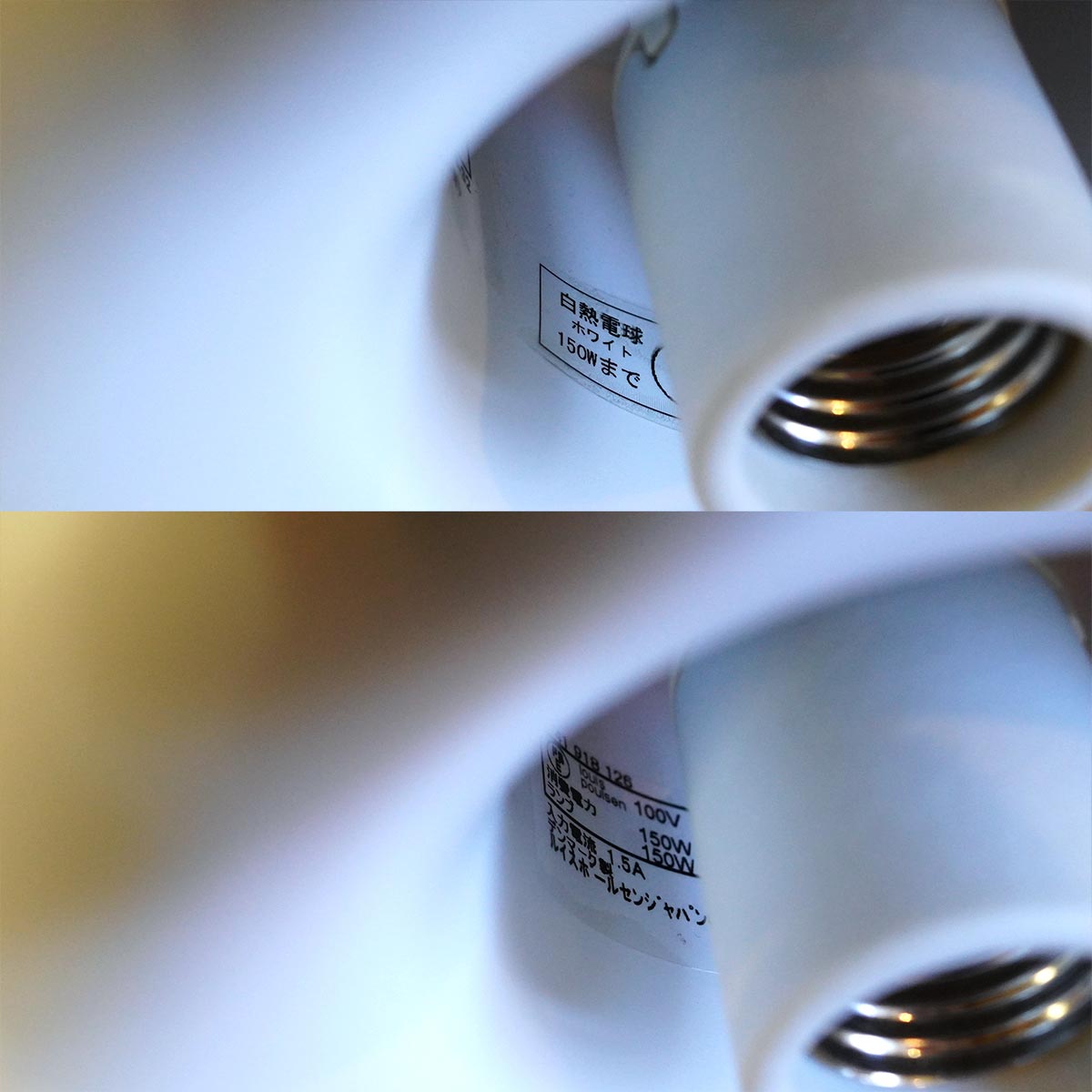 ルイスポールセン / Louis Poulsen PH5 ローズ・グラデーション ポール・ヘニングセン 中古