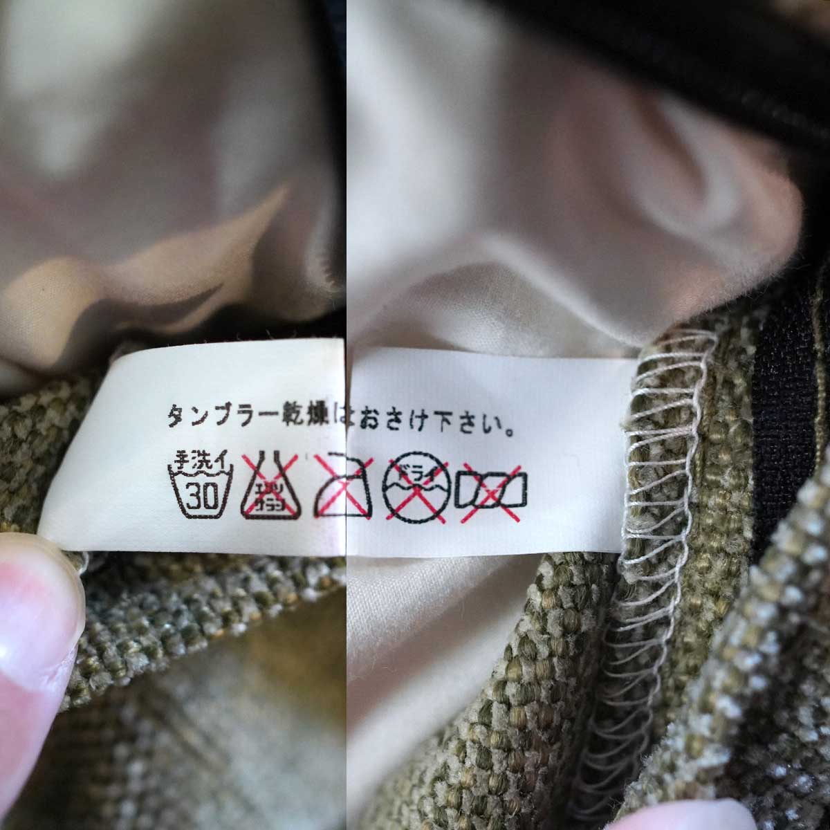 ノイエス / NOYES ビッラ / Villa 2Pソファ ローソファ カバーリング クッション付き 中古