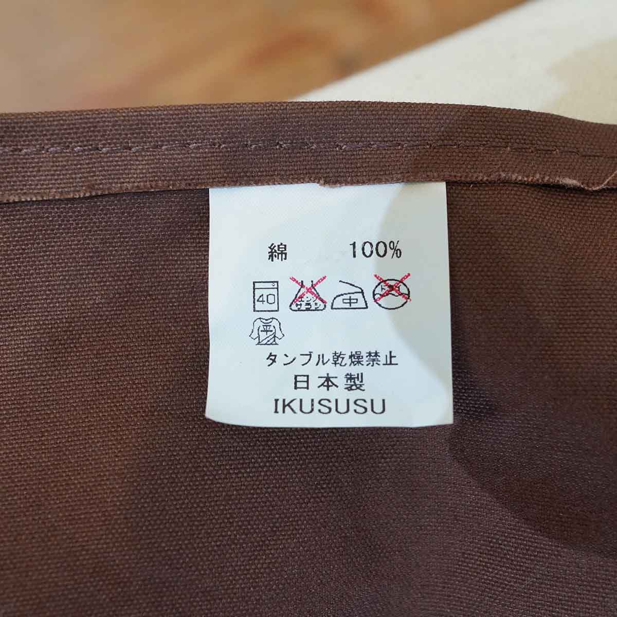 イクスス / ikususu ダイニングチェア IXC-05 【1】 中古
