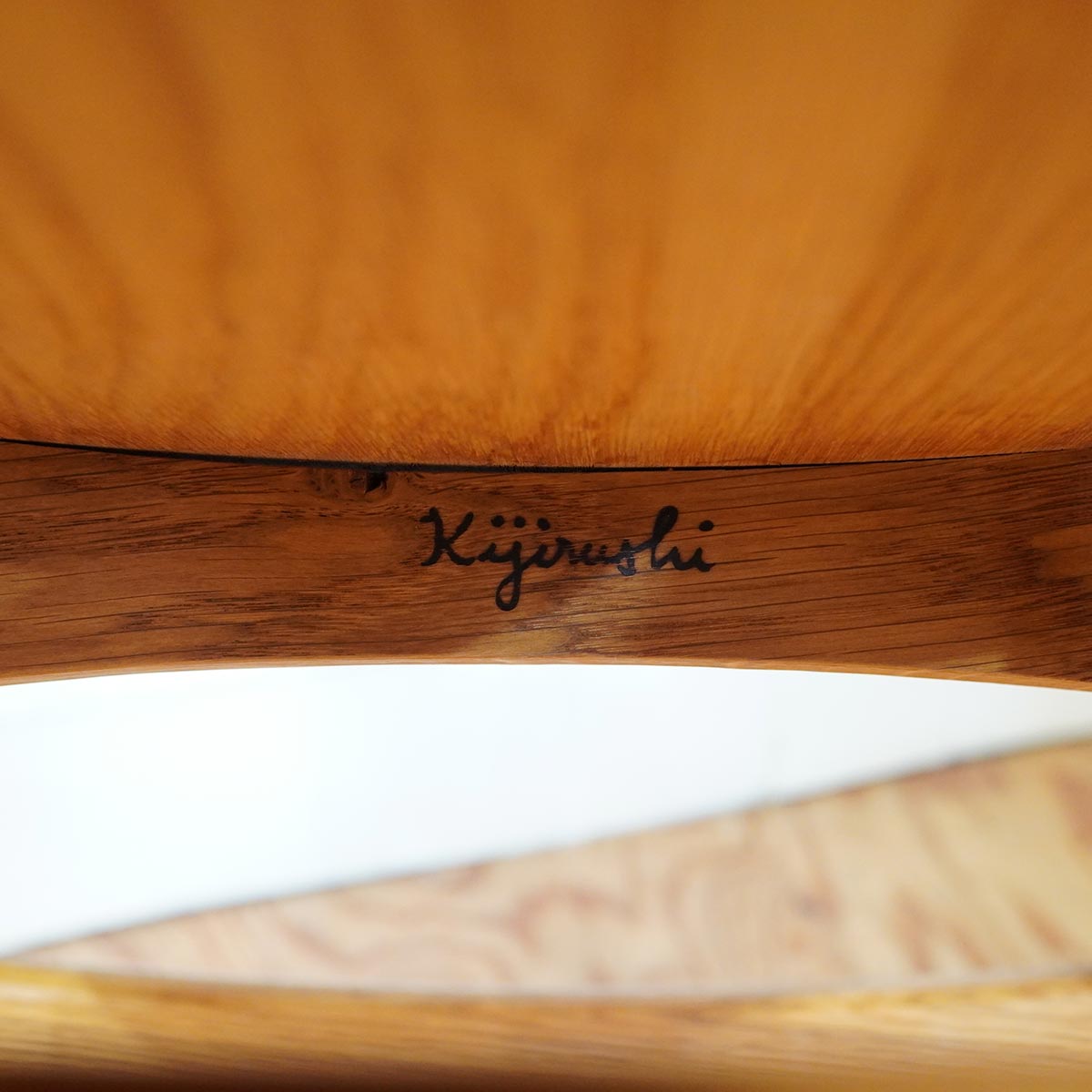 木印 / KIJIRUSHI SD Chair ダイニングチェア 中古