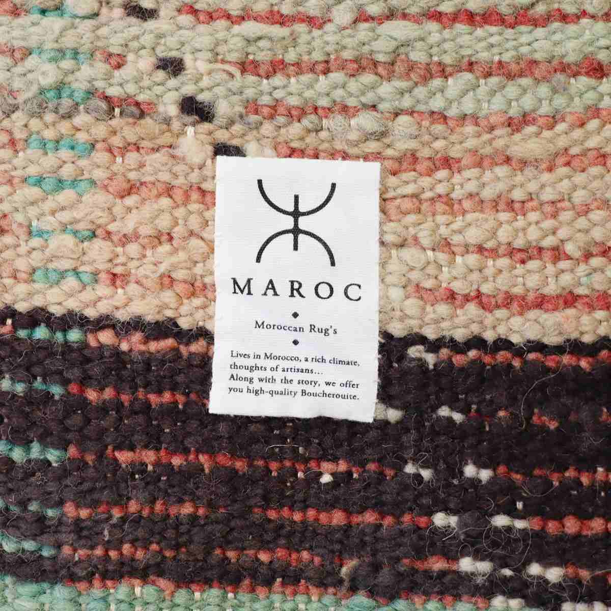 モロッコ / MAROC ボシャルウィット モロッカンラグ 中古