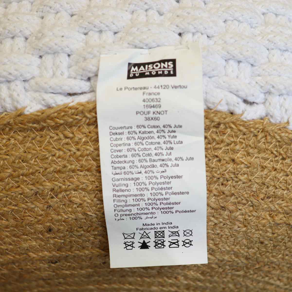 メゾンデュモンド / MAISONS du monde オットマン プフ スツール 中古