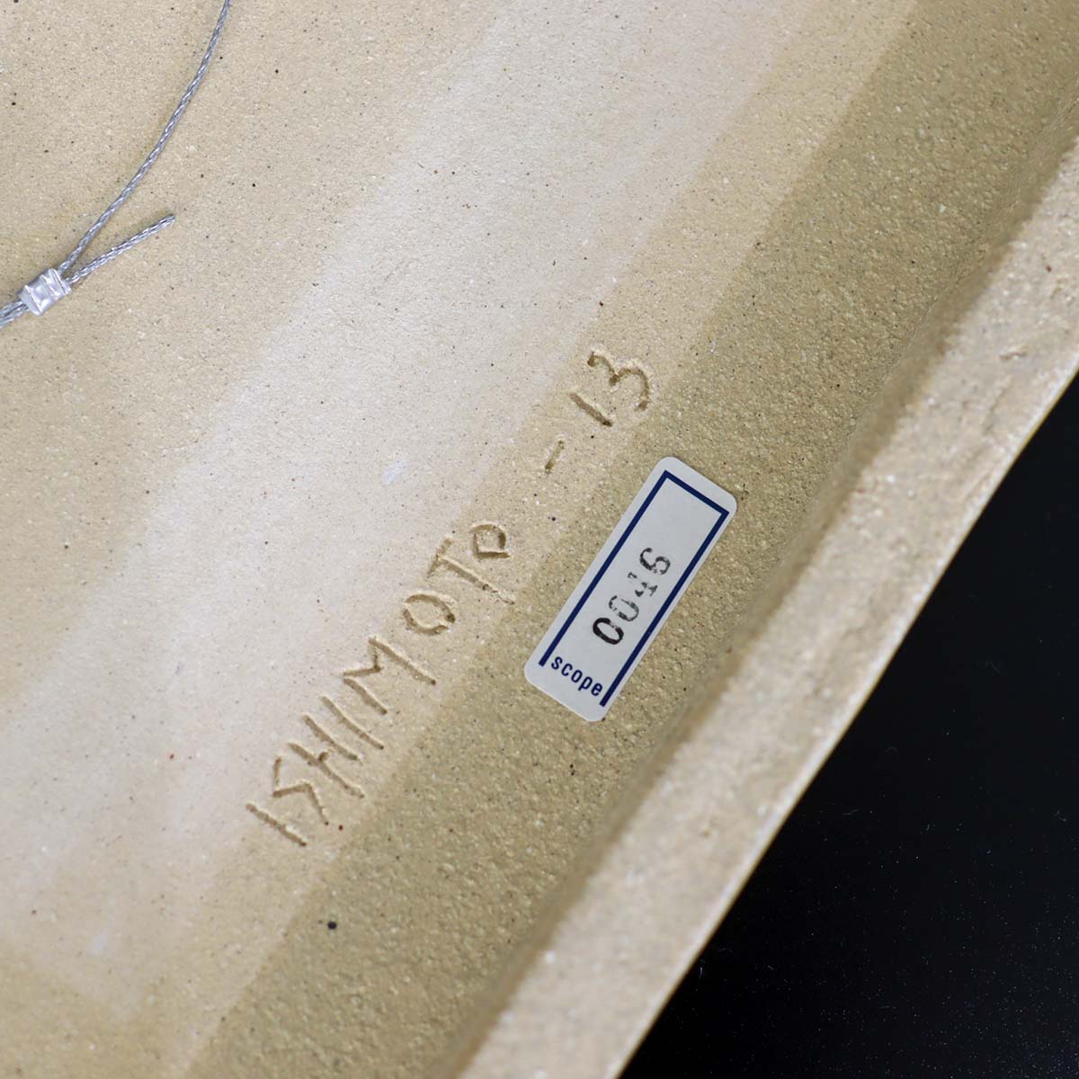 アラビア / ARABIA 石本藤雄 陶板 Wall Relief 冬瓜 2013年作 中古