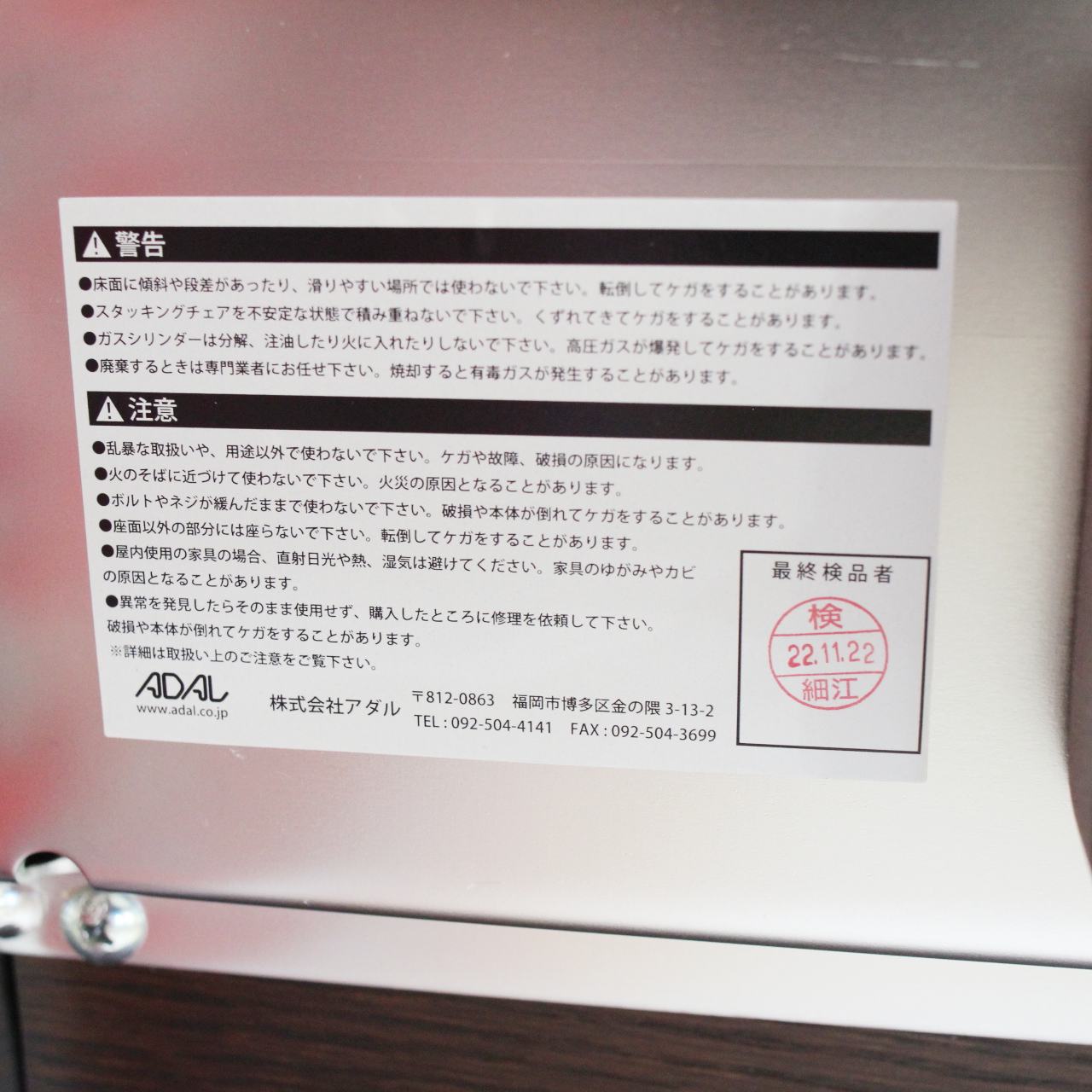 LEM カウンタースツール