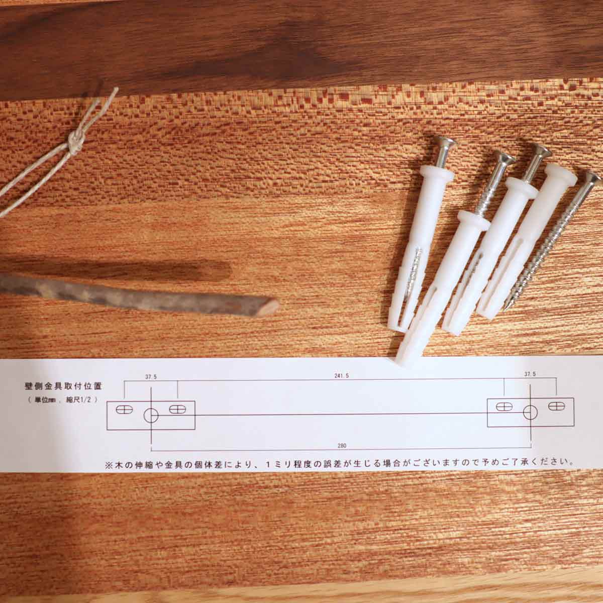リバイブモブラープロジェクト 不要になった古い家具の木材から作ったウォールシェルフ タモ 【2】 地球にいちばんやさしい家具 SDGs