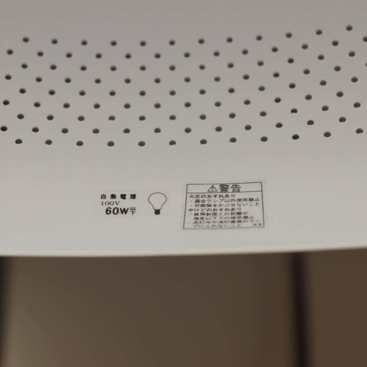 ウメイ / UMAGE クラヴァダイン / Clava Dine ペンダントライト 1灯【1】 ホワイト / matt white 照明 北欧デンマーク 中古