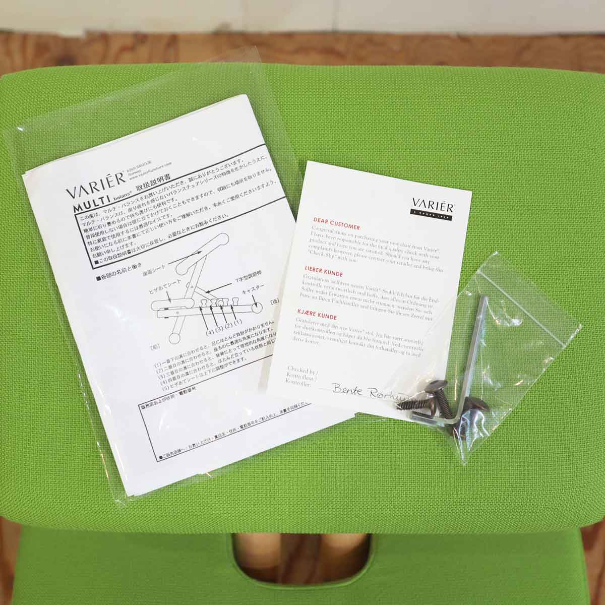 ヴァリエール / VARIER バランスチェア マルチ・バランス / MULTI グリーン ジュニアアタッチメント付 ピーター・オプスヴィック ストッケ 中古