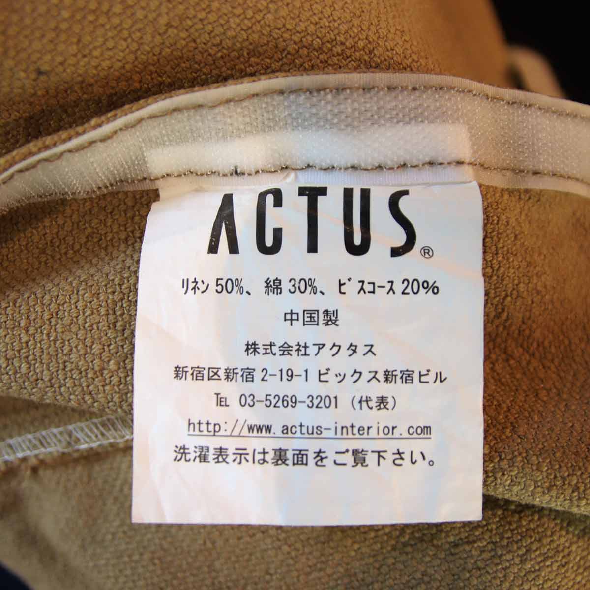 アクタス / ACTUS オウンS / OWN-S ダイニングチェア スチールレッグ 中古