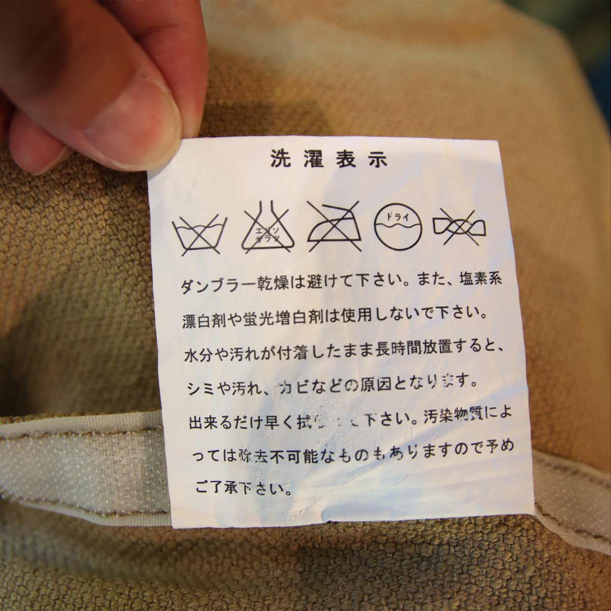 アクタス / ACTUS オウンS / OWN-S ダイニングチェア スチールレッグ 中古