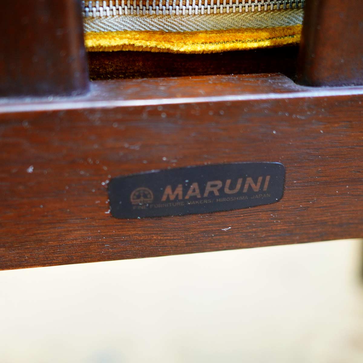 マルニ木工 / maruni オールドマルニ みやじま イージーチェア 【2】 ヴィンテージ