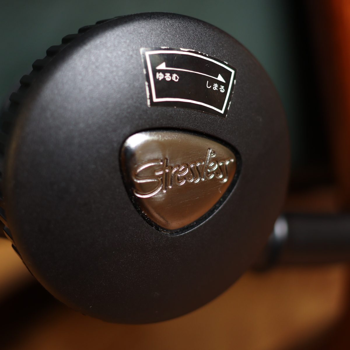 エコーネス / EKORNES ストレスレスチェア Wing Lサイズ オットマン付 本革張り グリーン 中古